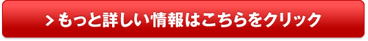 サラブレッドプラセンタ原液販売サイトへ